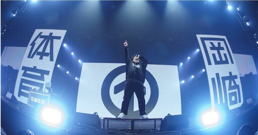 超強魅力征服大港樂迷 岡崎體育驚喜宣布來台開唱