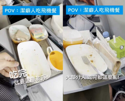 蔡阿嘎吃飛機餐潔癖舉動曝 出賣二伯飯後畫面對比：難道只有我這樣嗎？