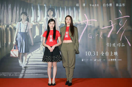 邱澤挑戰角色「討人厭」極限讓9m88愛恨交加 與白小櫻關係緊張保持距離