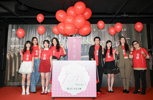 邱澤挑戰角色「討人厭」極限讓9m88愛恨交加 與白小櫻關係緊張保持距離