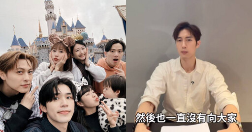 粿粿婚內出軌王子！晏柔中同行美國遭疑「早知情」 范姜彥豐親回應