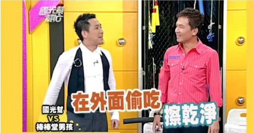 王子婚變風暴延燒!屈中恆18年前就警告 他神預言全場驚呆