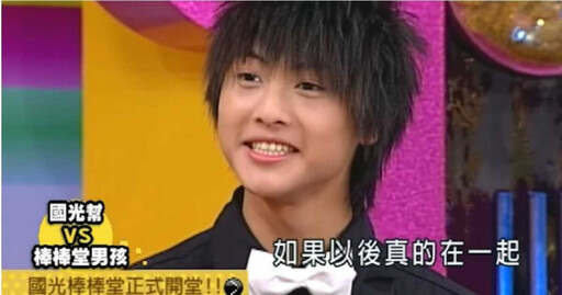 王子婚變風暴延燒!屈中恆18年前就警告 他神預言全場驚呆