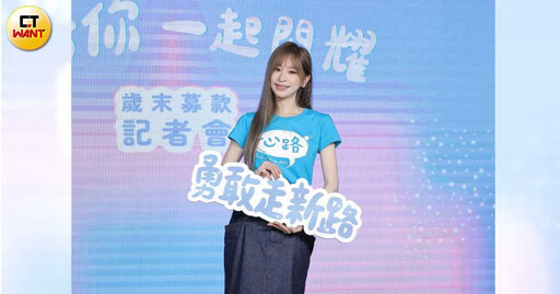 王心凌爆熱戀傳聞 出面回應:一直是很好的朋友