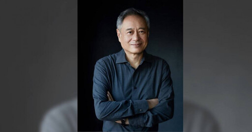 金馬獎頒獎陣容超華麗！李安現身支持