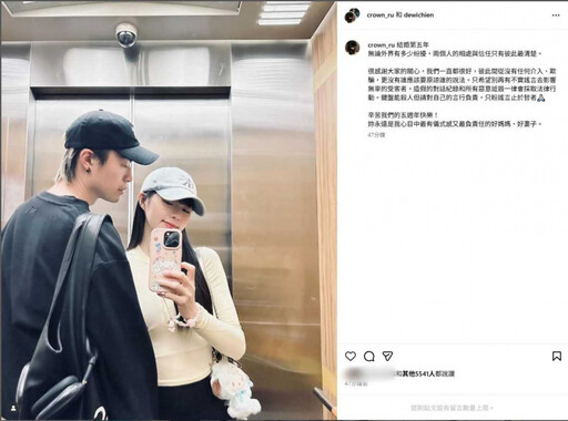 獨家／捲「粿王之亂」被傳雙出軌！簡廷芮與老公出席家庭聚會「夫妻互動曝光」