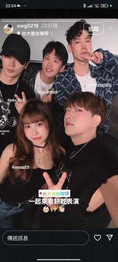 共譜情歌2／馮晨軒埋頭2個月幫寫歌 孟潔新單曲變戀愛預告