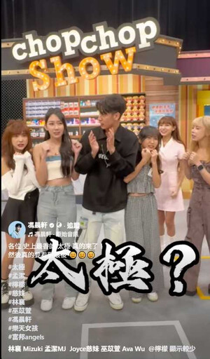 共譜情歌2／馮晨軒埋頭2個月幫寫歌 孟潔新單曲變戀愛預告