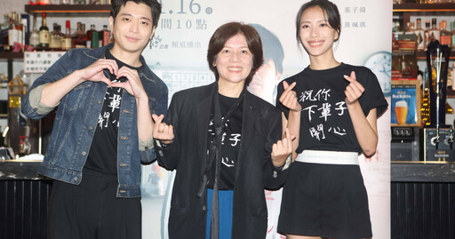 黃珮琪家暴戲太逼真 葉子綺哭求:好害怕