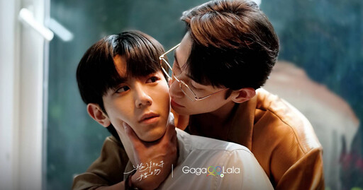 韓BL大尺度突破!打造韓版《格雷的50道陰影》