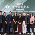 第47屆優良電影劇本得獎名單揭曉 〈咱在監獄遇到鬼〉勇奪首獎