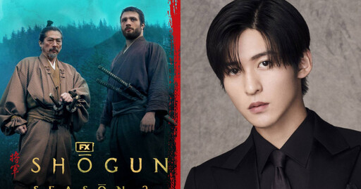 試鏡成功加盟《幕府將軍2》！目黑蓮：像做夢一樣