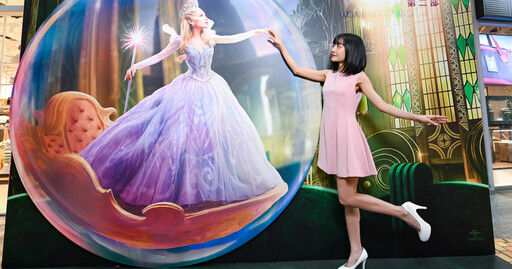 奇幻奧茲國降臨美麗華！《魔法壞女巫2》打造閨蜜小天地 掃帚鞦韆必拍