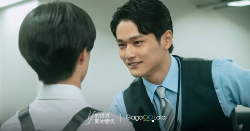 高冷王牌一秒變戀人！ 日BL劇《if的世界開始戀愛》醍醐虎汰朗、中川大輔談高甜純愛