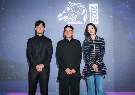 2025金馬影展熱鬧閉幕 西島秀俊、桂綸鎂現身《最親愛的陌生人》映後