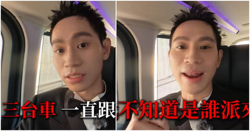 親曝遭「3輛車尾隨」恐怖經歷！ Andy談出席走鐘獎陣仗：有請保鑣、保母車