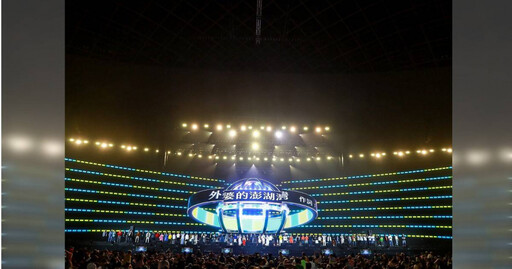 74位歌手創大巨蛋紀錄! 7小時不斷電致敬民歌50年