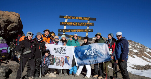 橫跨三大洲180天! 《上山吧!台灣隊》挑戰世界之巔