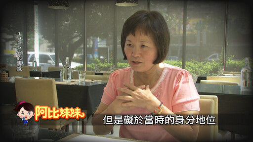 阿比妹妹/ 前書記官雙重身分曝光 化身「靈界翻譯官」助破命案