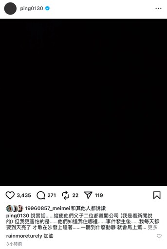 江祖平受辱藝界無人挺？鬼才阿水揭背後勢力：堪比李宗瑞