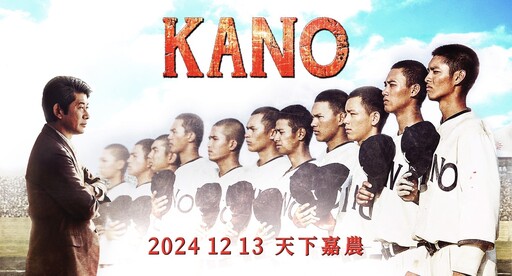 傳潘傑楷原是《KANO》男主角？馬志翔還原內幕：對曹佑寧不公平