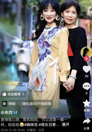 知名女歌手驚傳離世！罹罕病「沒有血壓、脈搏」 親寫訃聞：我已離開