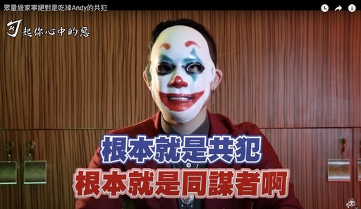 家寧一家開公司避稅手法！勾惡揭露「眾量級」爭議：這操作比A、B合約更狠