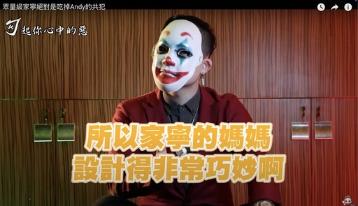 家寧一家開公司避稅手法！勾惡揭露「眾量級」爭議：這操作比A、B合約更狠