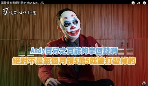 家寧一家開公司避稅手法！勾惡揭露「眾量級」爭議：這操作比A、B合約更狠
