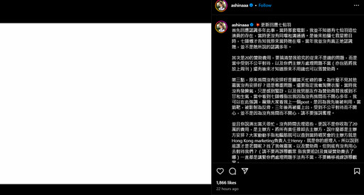 師徒撕破臉！七仙羽控「遭女星背叛」發聲明 網傻眼：完全抄襲楊丞琳