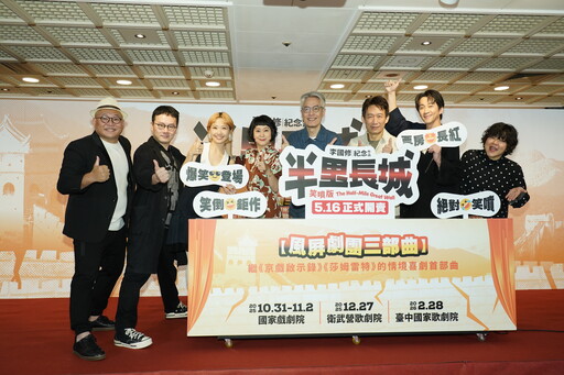 Lulu、陳漢典為《半里長城》同台飆戲 「花蓮媳婦」杜詩梅重回舞台演出曝心情
