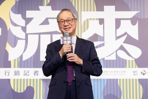 文化部推「台流來襲」！李遠號召14部強檔台劇 共創台劇天花板