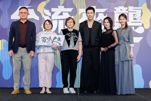 文化部推「台流來襲」！李遠號召14部強檔台劇 共創台劇天花板