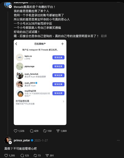 黃宏軒人設翻車？被挖「開小帳罵毛弟」 製作人震驚：有病真的要看醫生