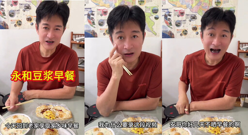 歷經2次病危、1次破產！黃安悄悄回台 感慨：面相是靈魂的模樣