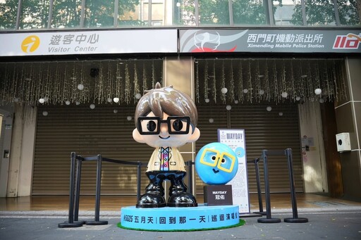 五月天公仔快閃！北市5大打卡點 「阿信」設置在這