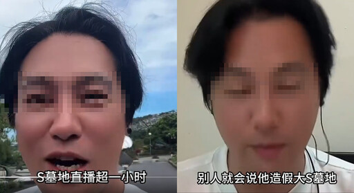 太惡劣！張蘭粉絲衝大S墓地開直播 酸「具俊曄假深情」惹怒全網