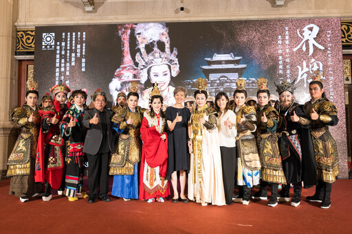 孫翠鳳女兒也參演！明華園《界牌關傳說》登兩廳院：「東方羅密歐與茱麗葉」經典再現