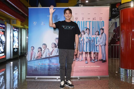 《順風婦產科》睽違25年再聚首！宋慧喬「前男友」曝想法 温昇豪讚他私下暖舉