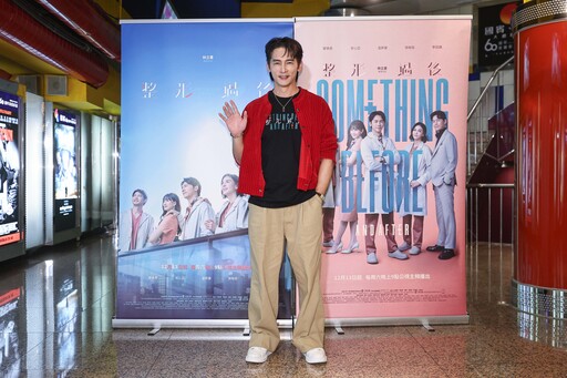 《順風婦產科》睽違25年再聚首！宋慧喬「前男友」曝想法 温昇豪讚他私下暖舉