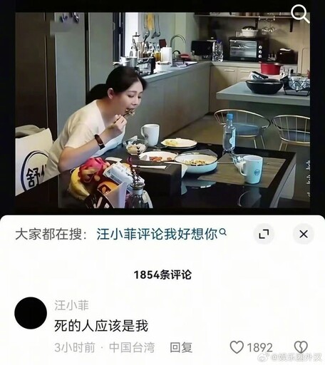 汪小菲淋雨後再悲喊「老婆我好想你」 網批：遲來深情比草都輕賤