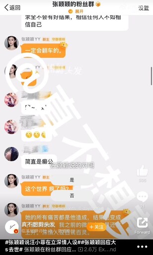 汪小菲雨中演深情！小三張穎穎千字文控：大S所有痛苦都是他造成