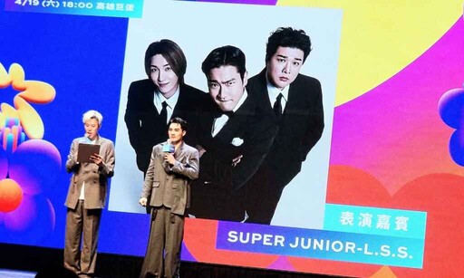 第20屆KKBOX風雲榜黃偉晉再扛主持棒 蔡健雅任風雲大使、SUPER JUNIOR兩大子團現身