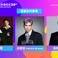 KKBOX風雲榜全新演出曝光 玖壹壹揪這兩人組超嗨限定團 蔡健雅預告獻獨家橋段