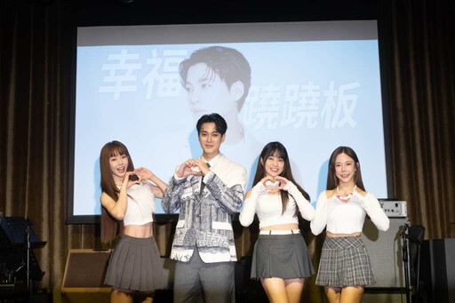 李唯楓重返歌壇年底辦首場專場 巫苡萱+美女啦啦隊應援團站台