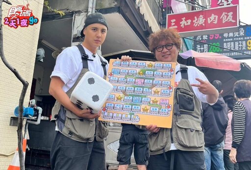 曾子余闖關緊黏納豆出動總經理接送 梁舒涵搭麻由導航迷路
