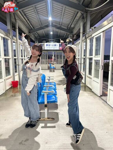 曾子余闖關緊黏納豆出動總經理接送 梁舒涵搭麻由導航迷路