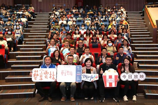 雲林傑出導演震撼鉅獻《再會啦白宮》 首映掀起熱潮 尋回水林塵封歷史記憶