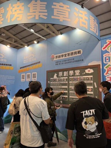 百部原創大對決!台灣IP風雲榜火熱開戰 誰能封王?