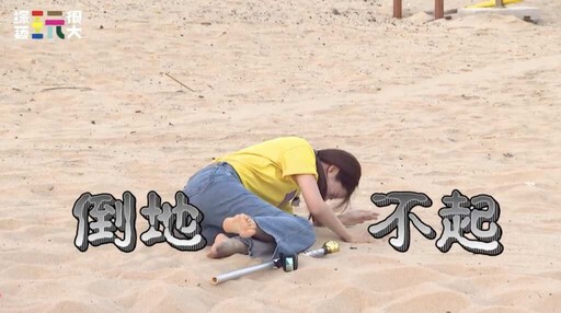 坤達《玩很大》中魔咒憲哥爆笑搶鏡 阿部瑪利亞初挑戰反差萌